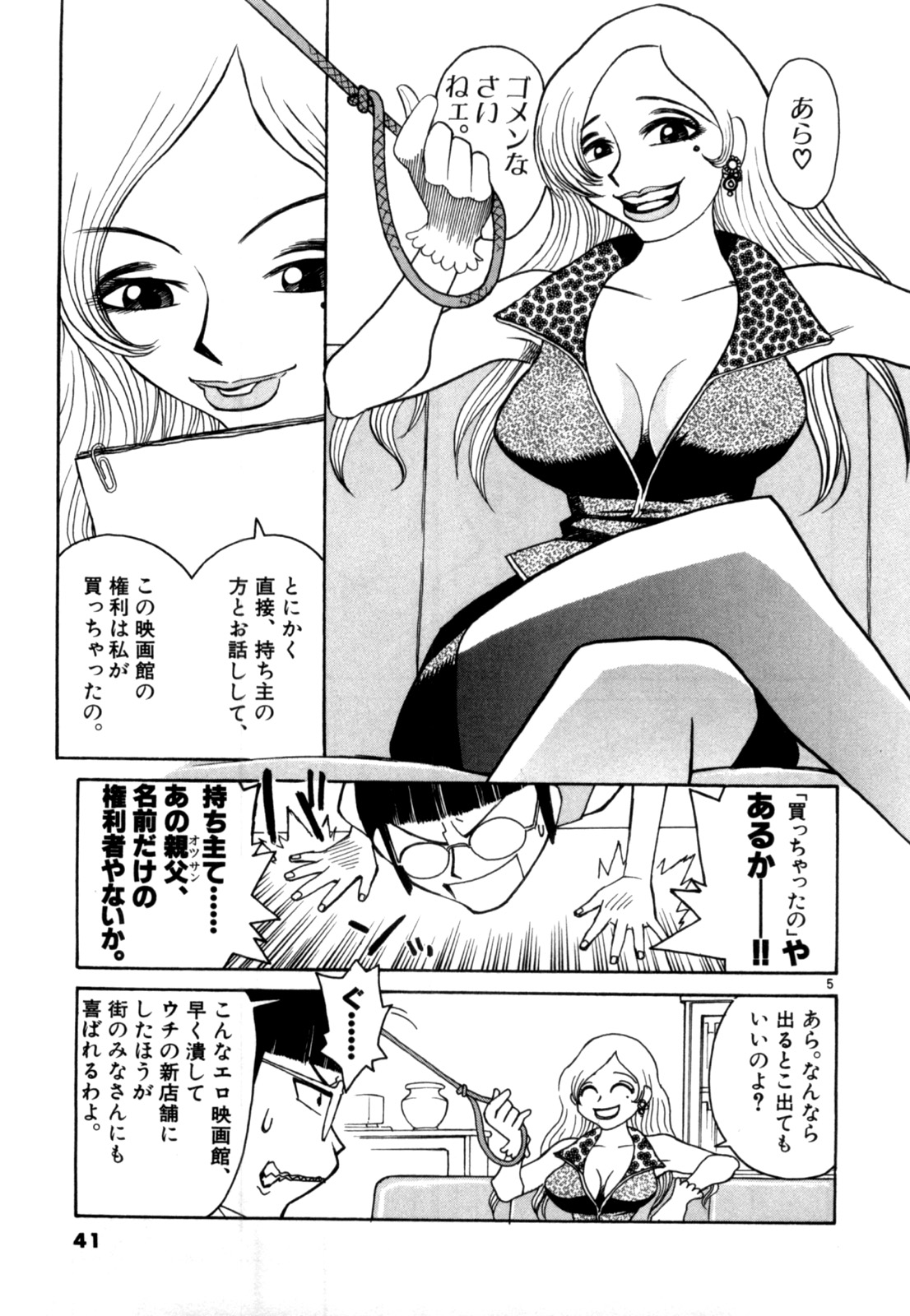 P5