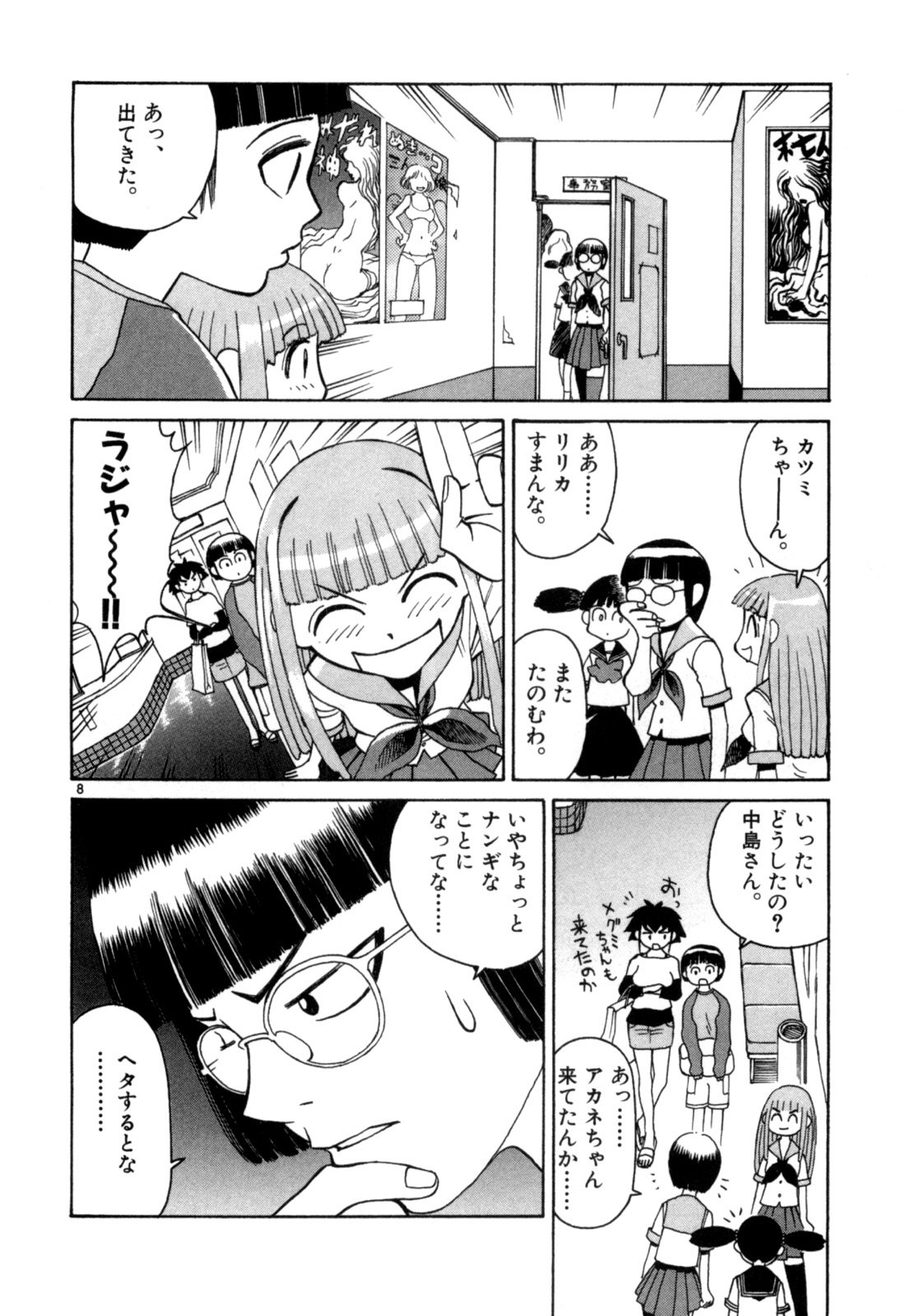 P8