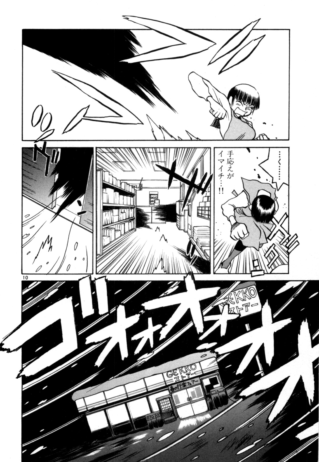 P10