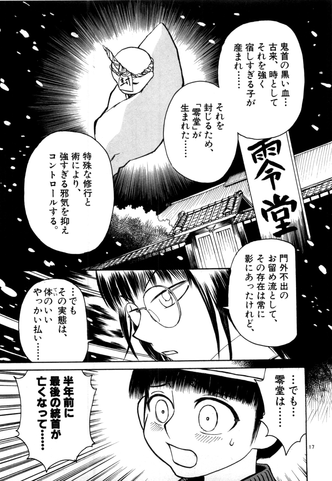 P17