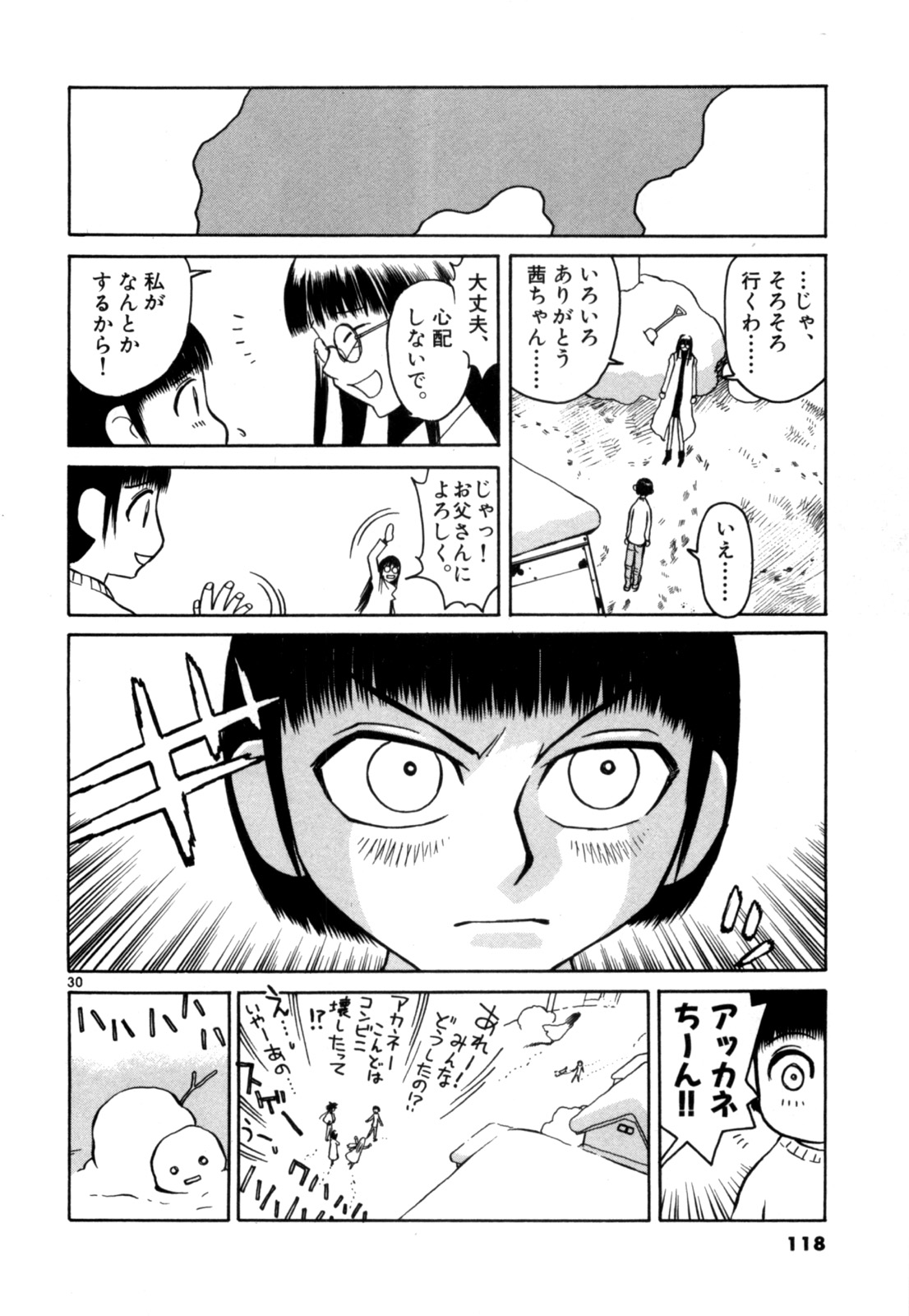 P30