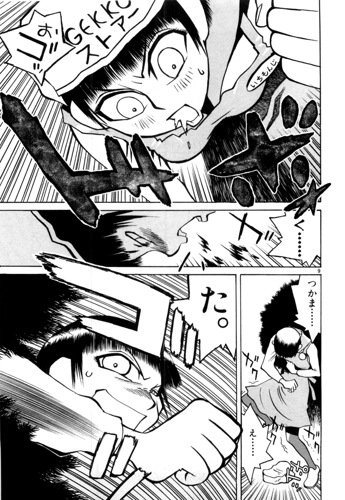 P9