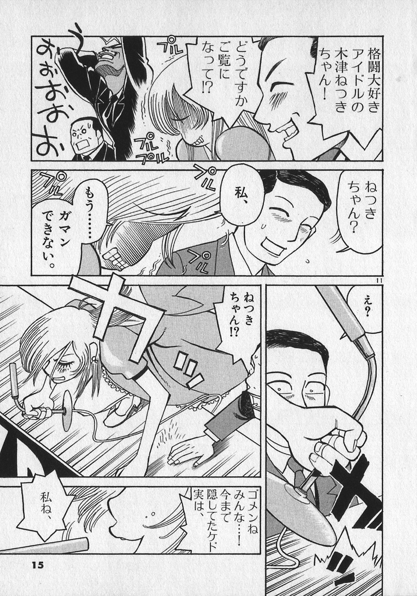 P10