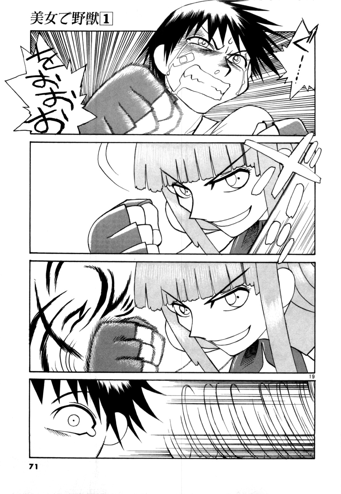 P19