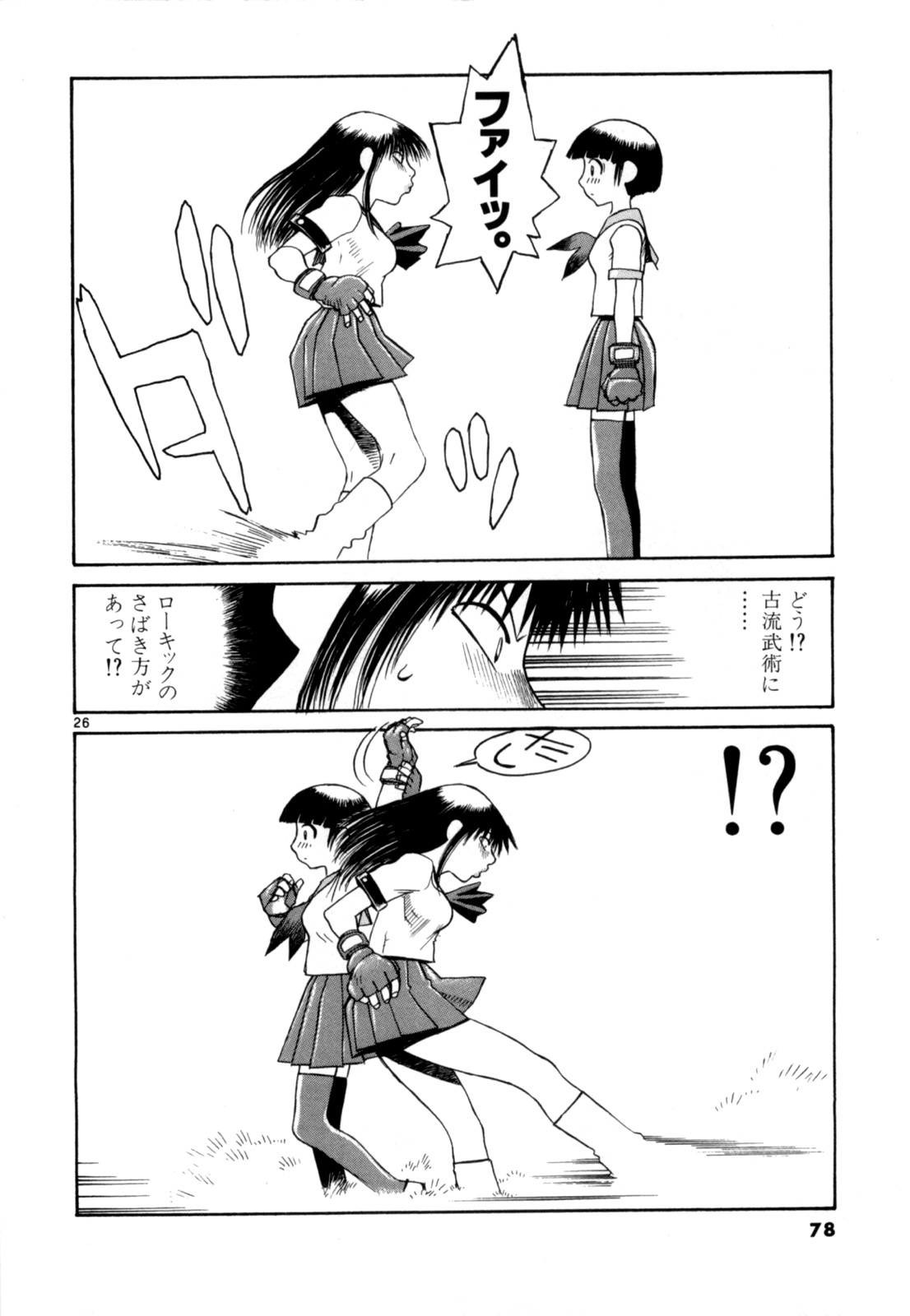 P26