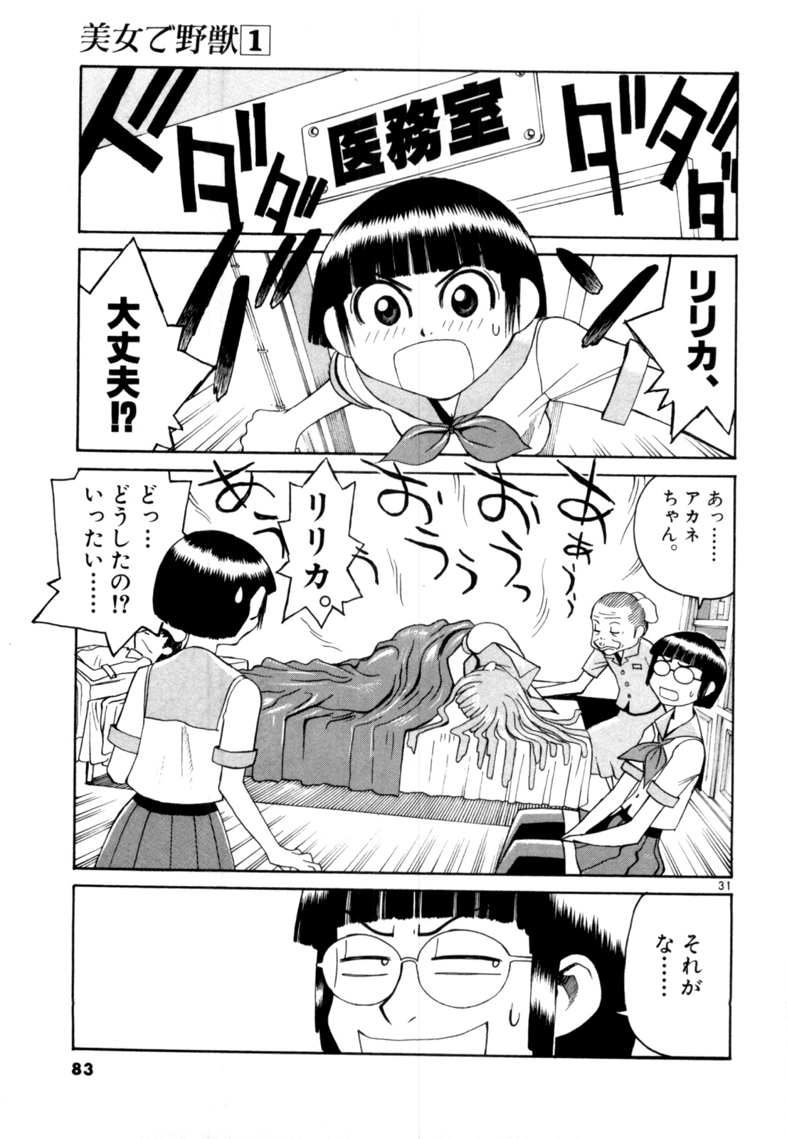 P31