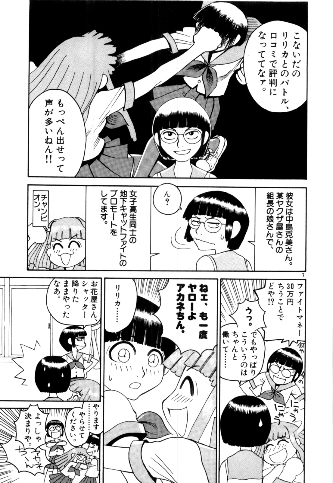P7