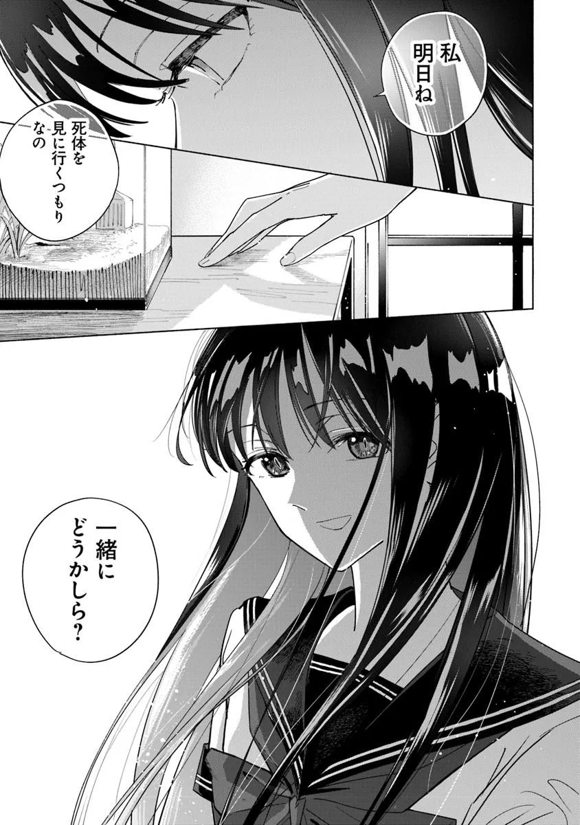 P32