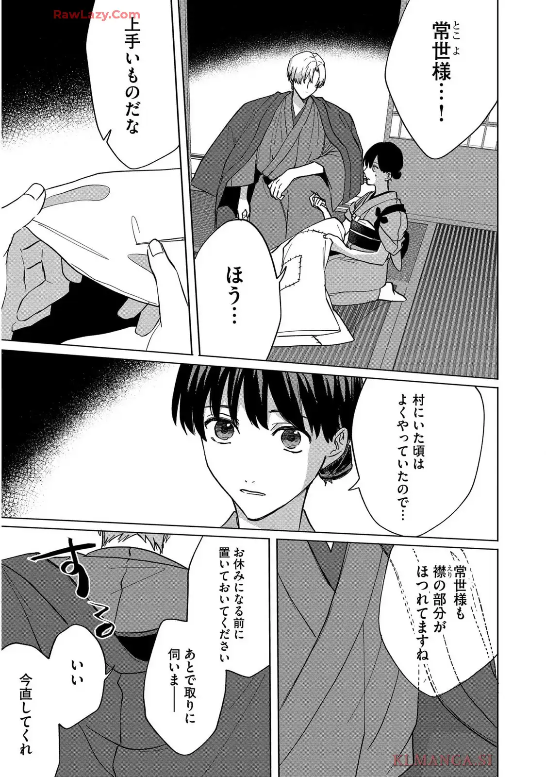 P32