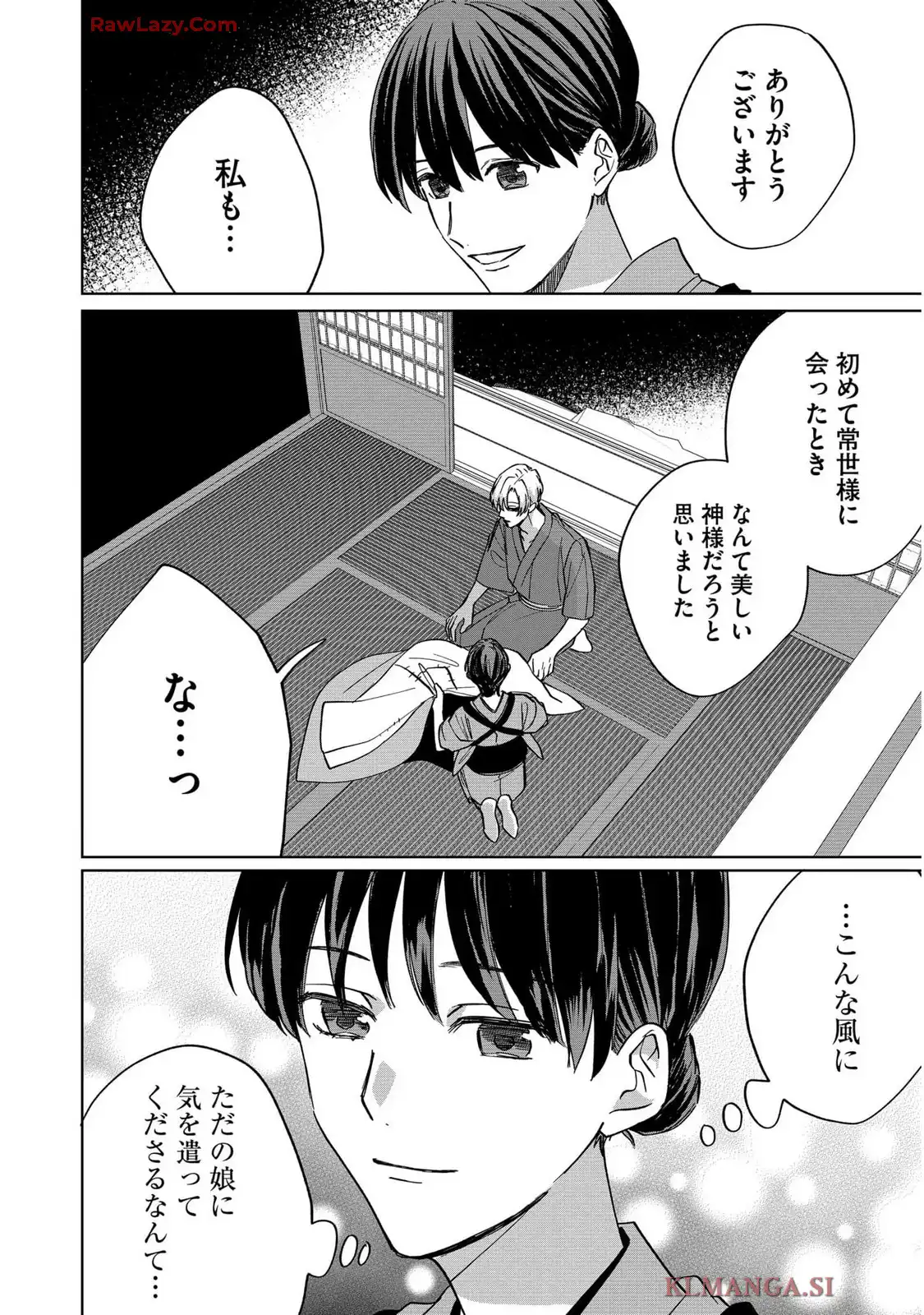 P38