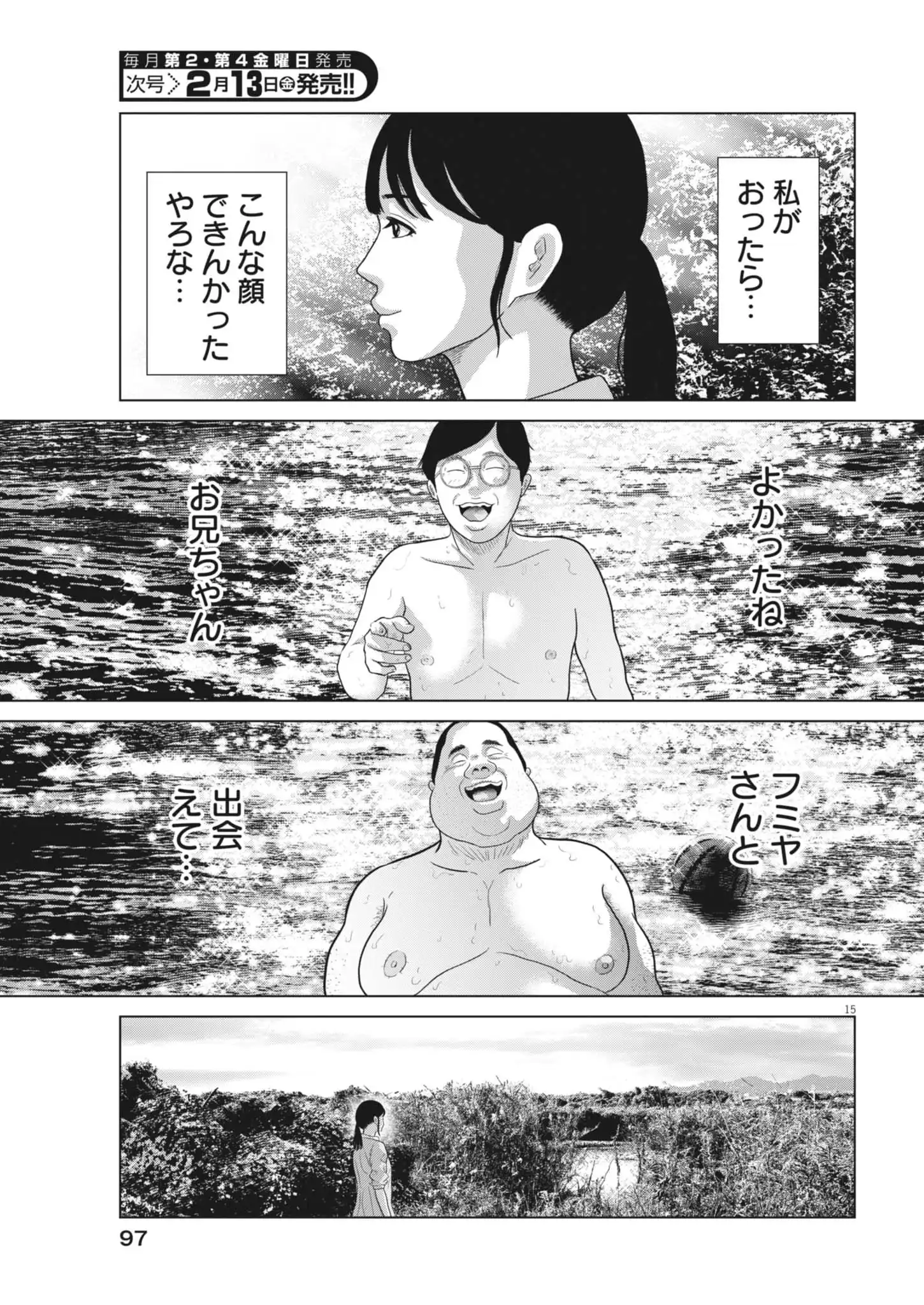P15