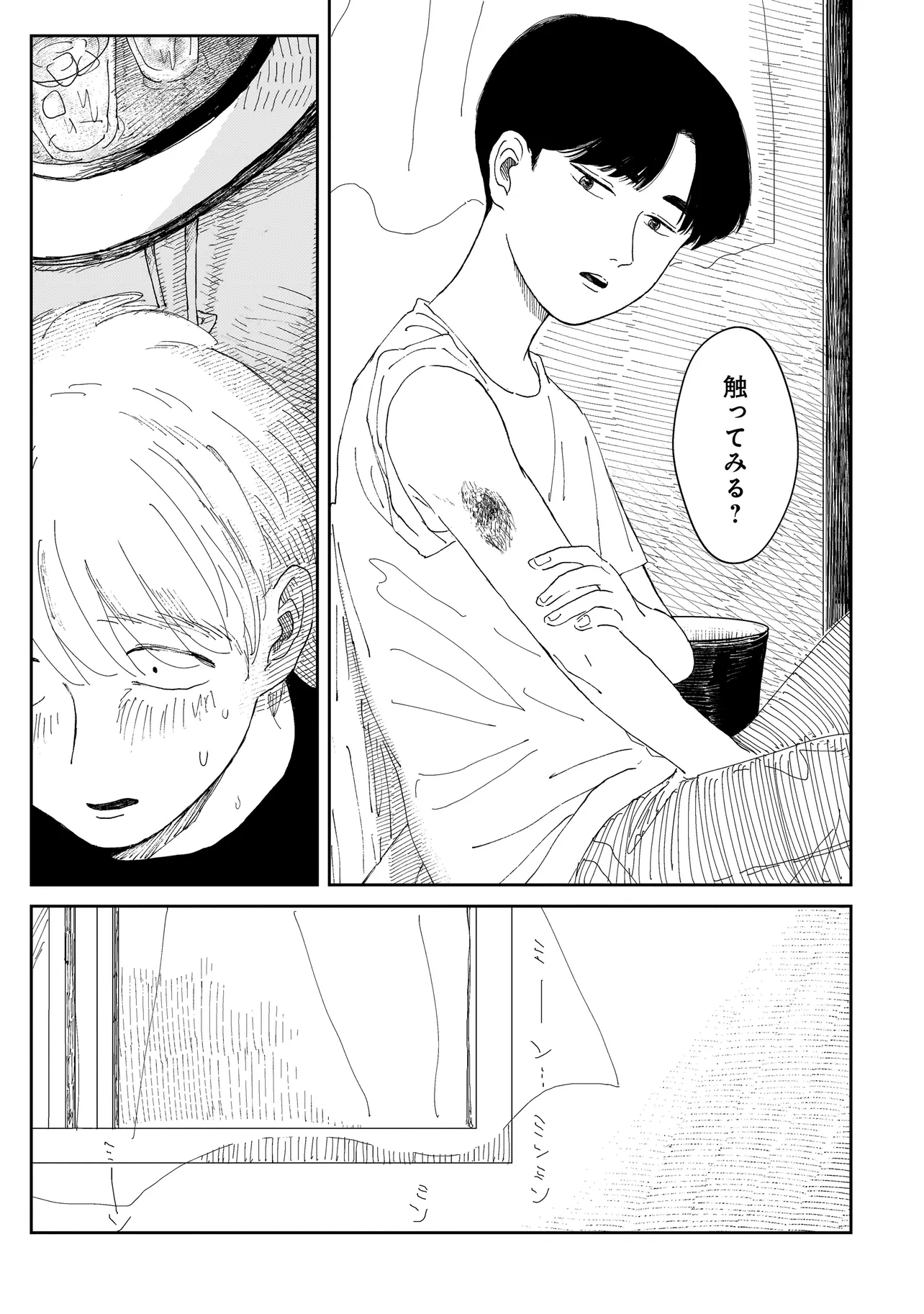 P20
