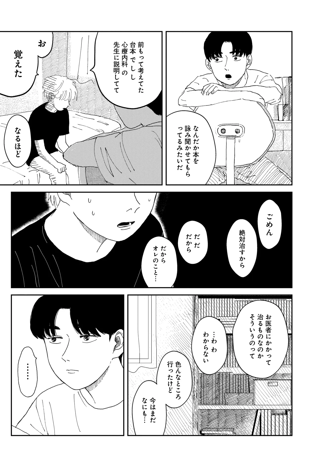 P28