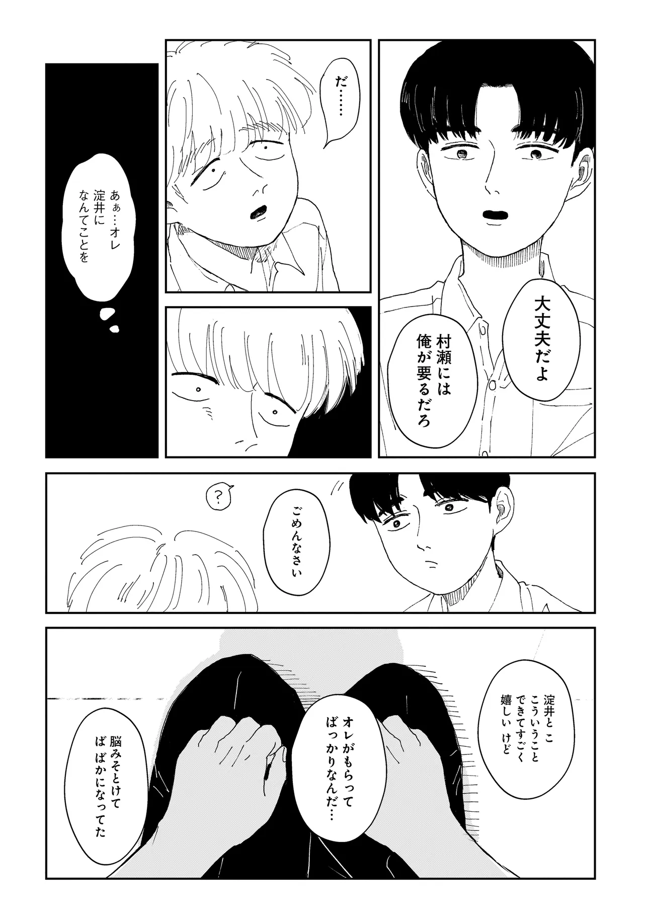 P29