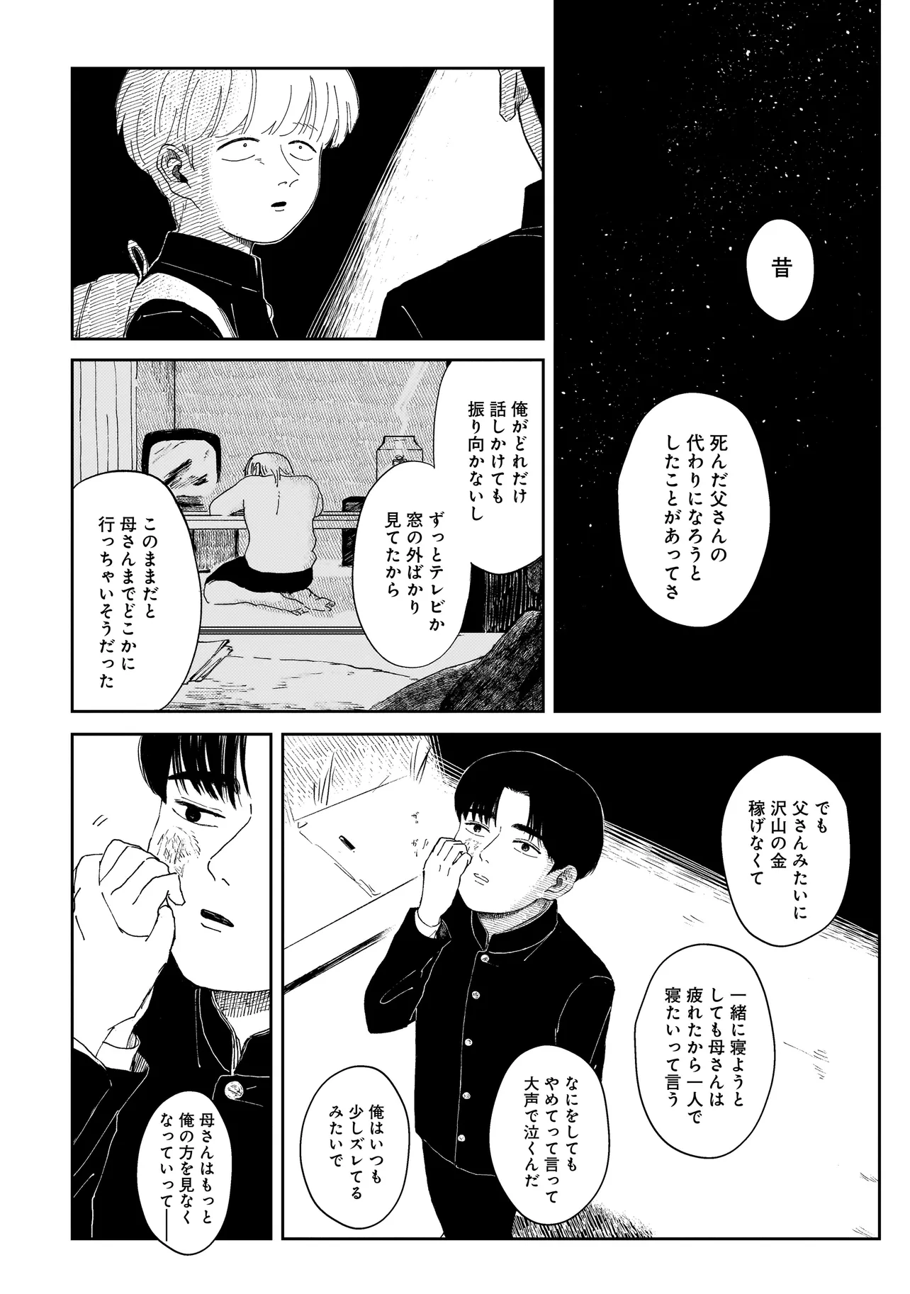 P10