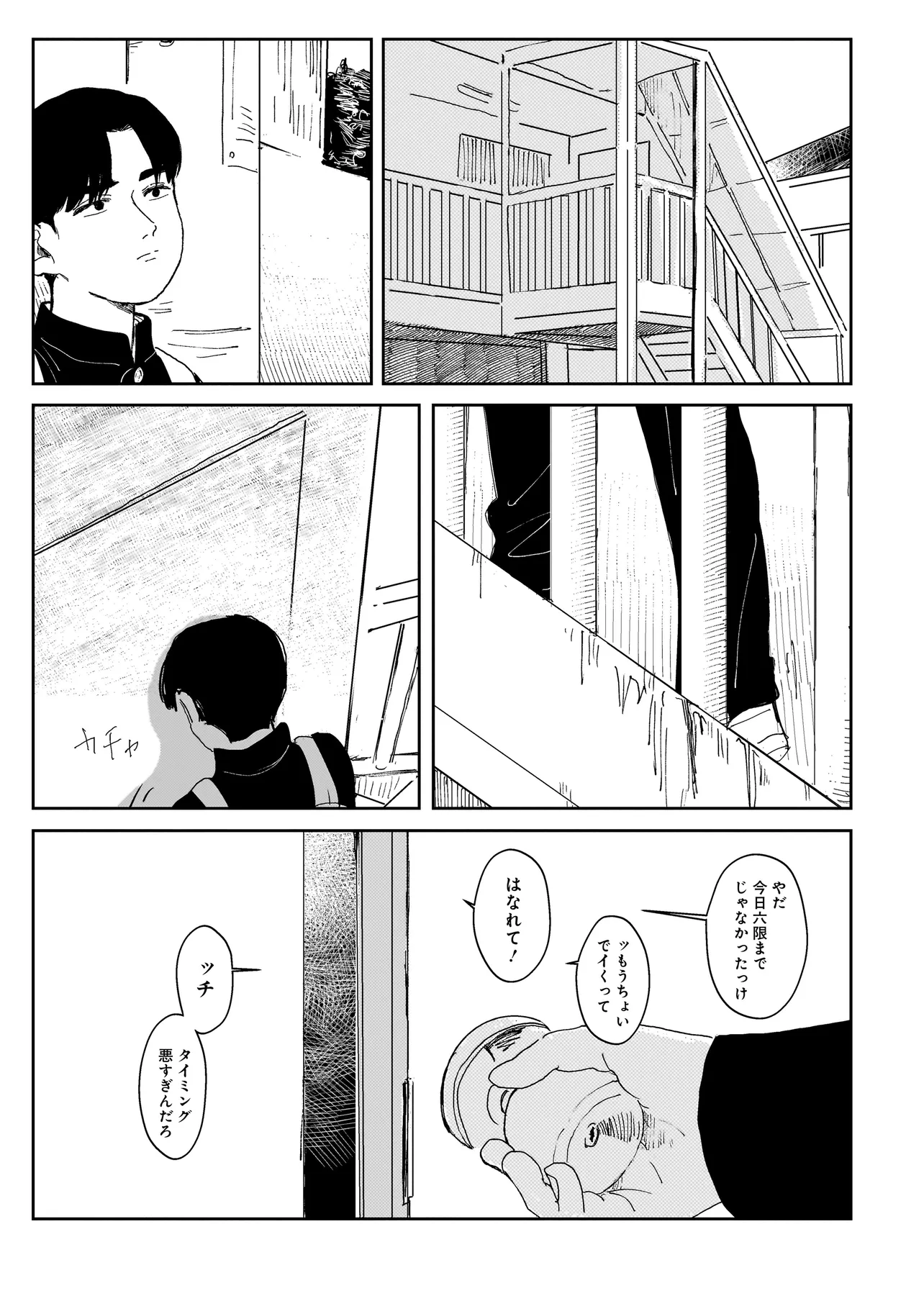 P11