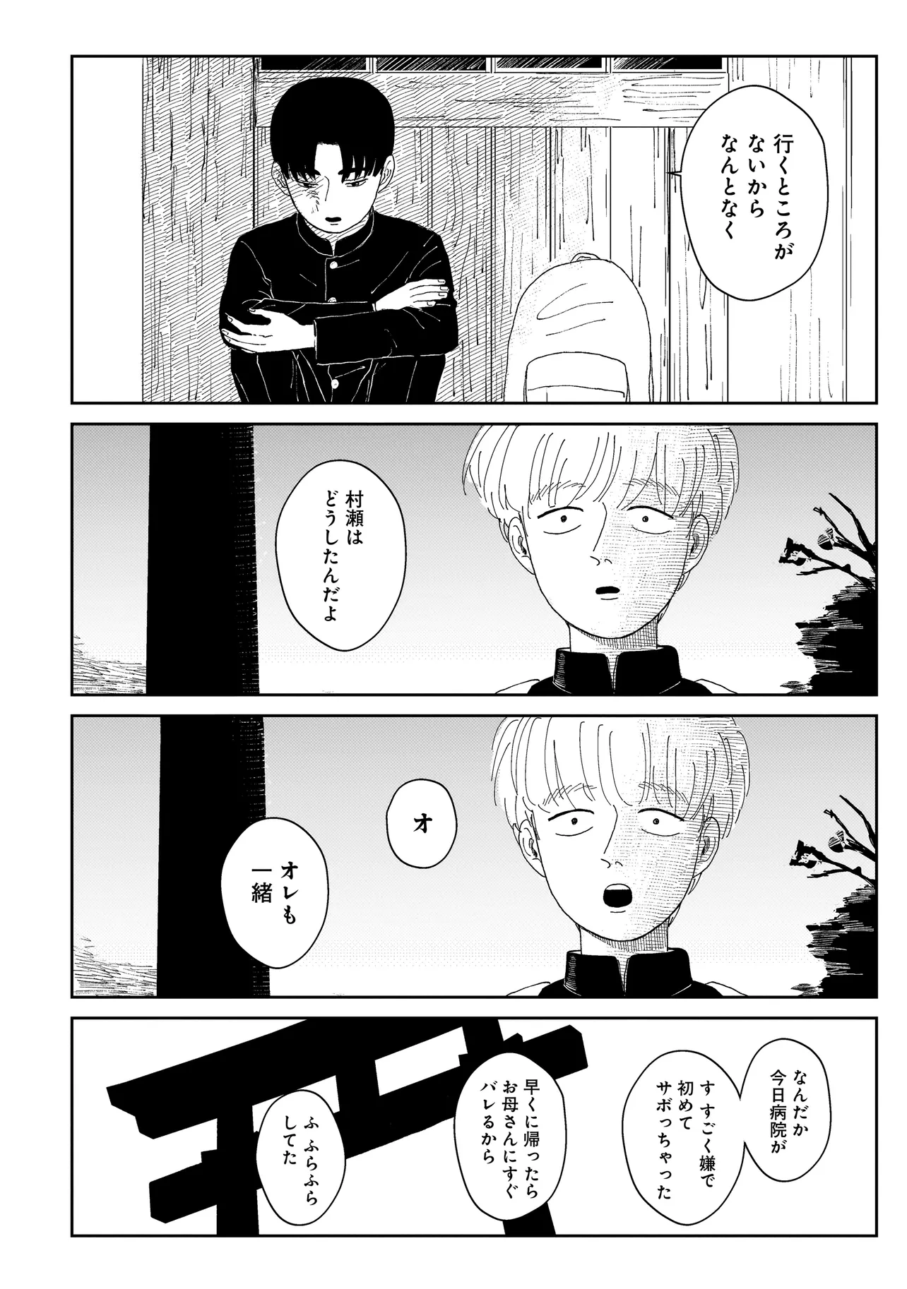 P22