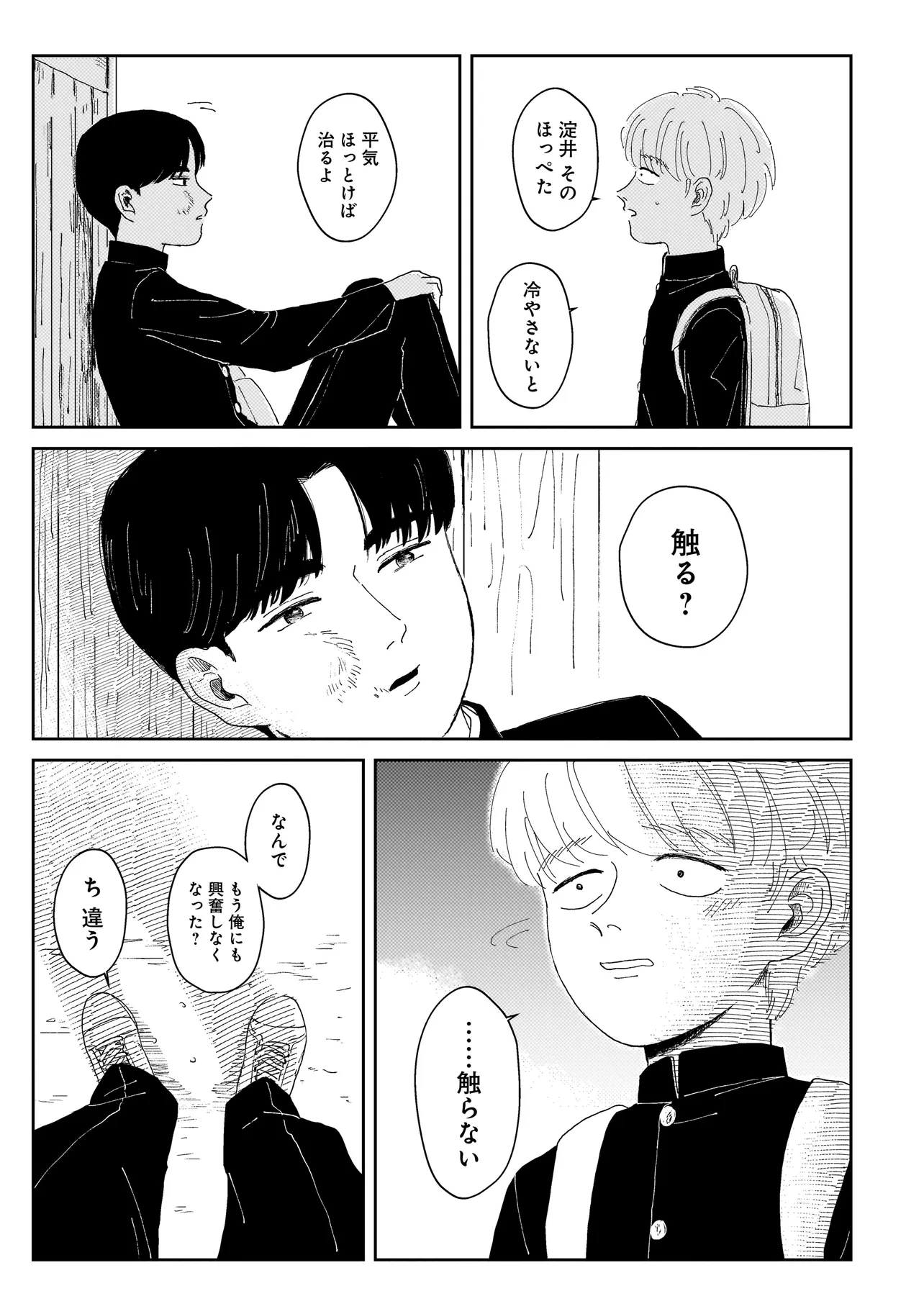 P23