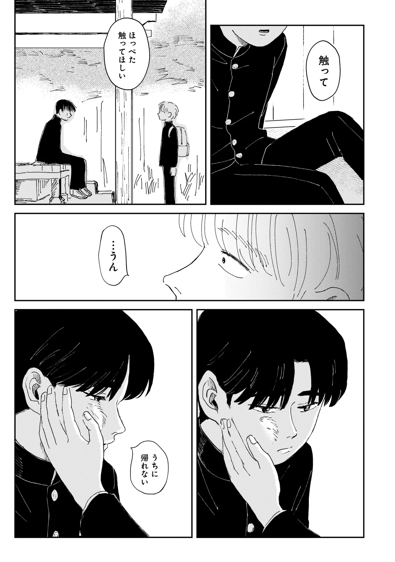 P27