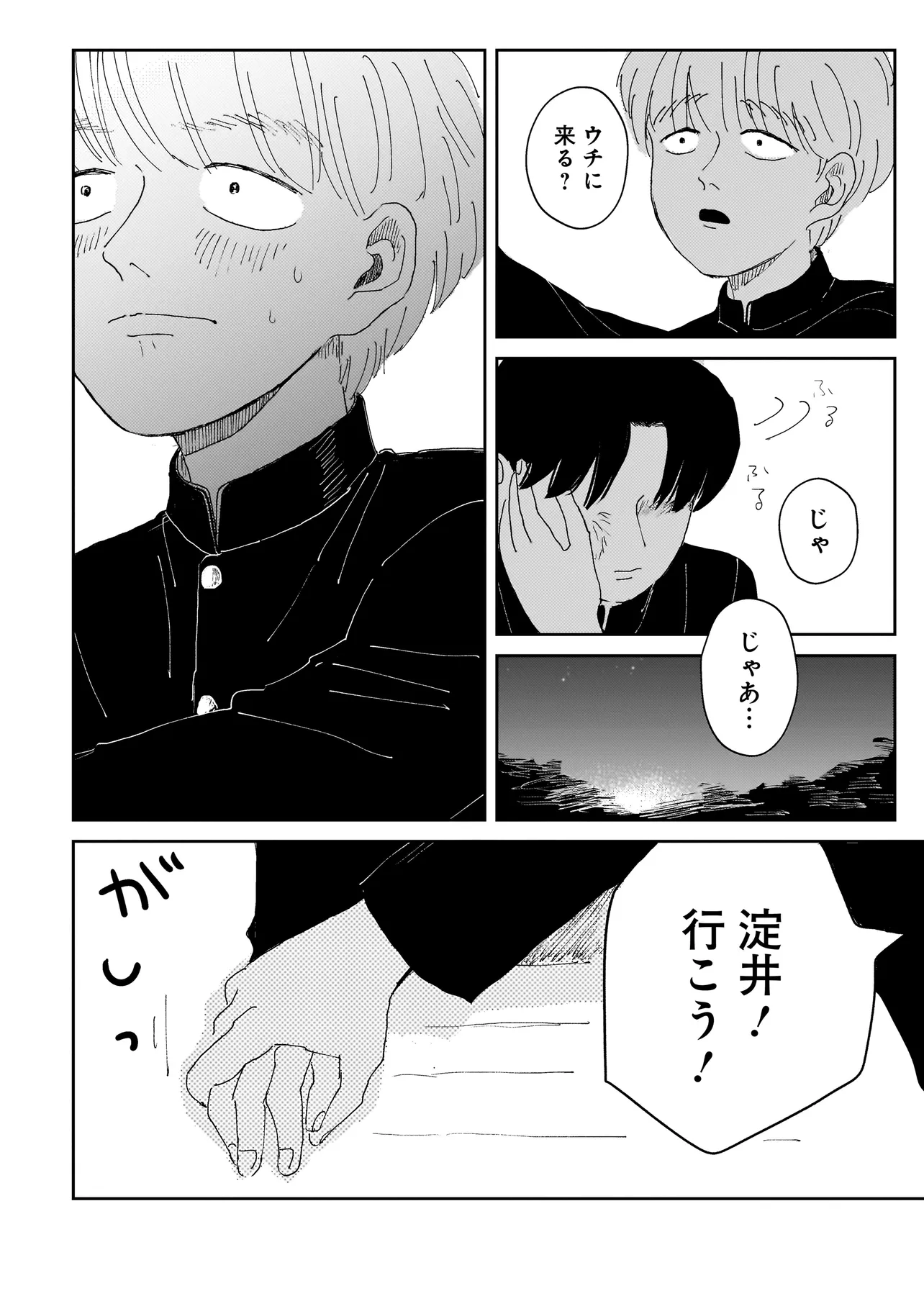 P28