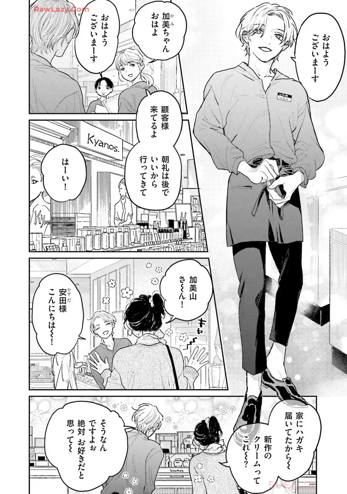 P14