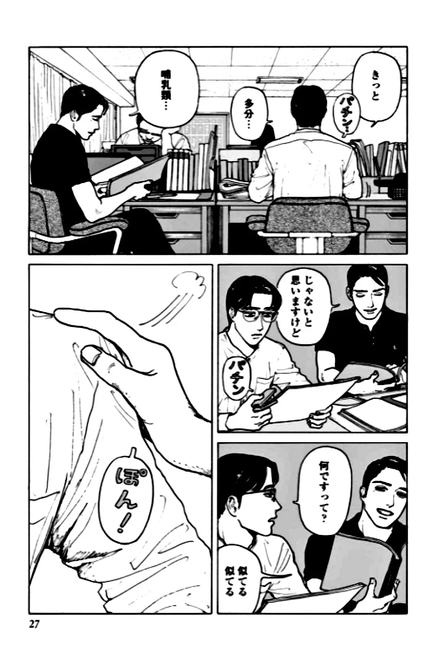 P12