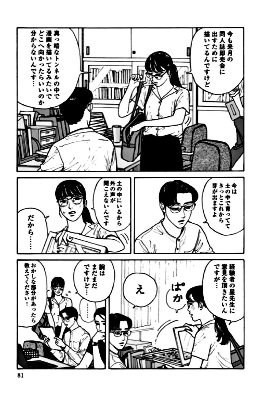 P66