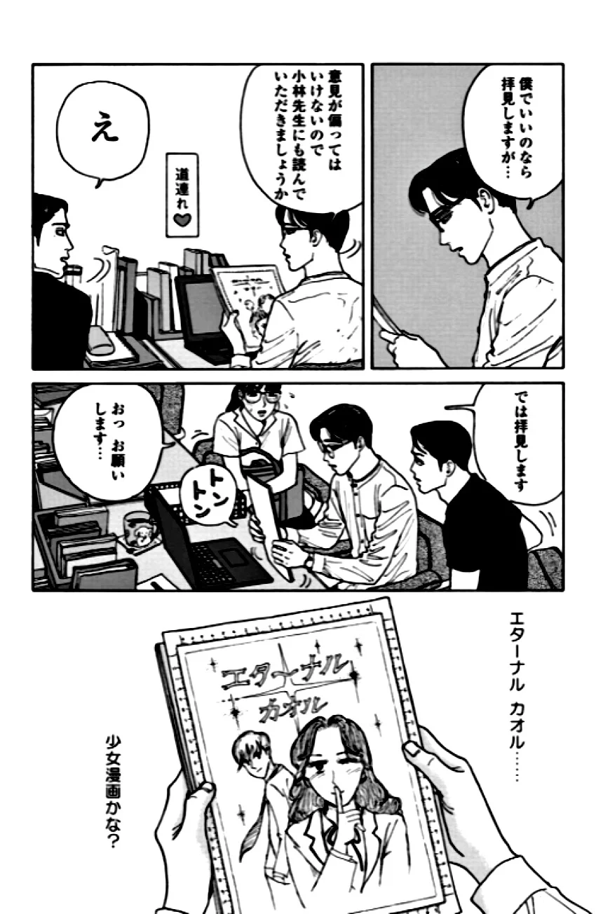 P67