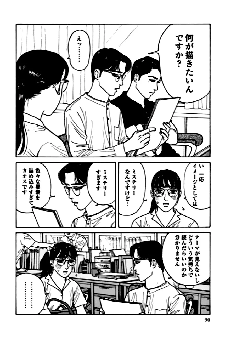 P75
