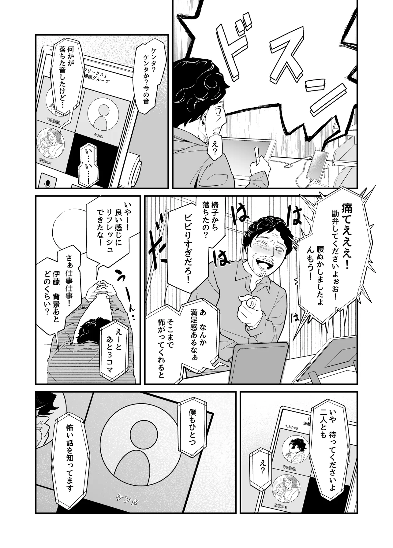 P8