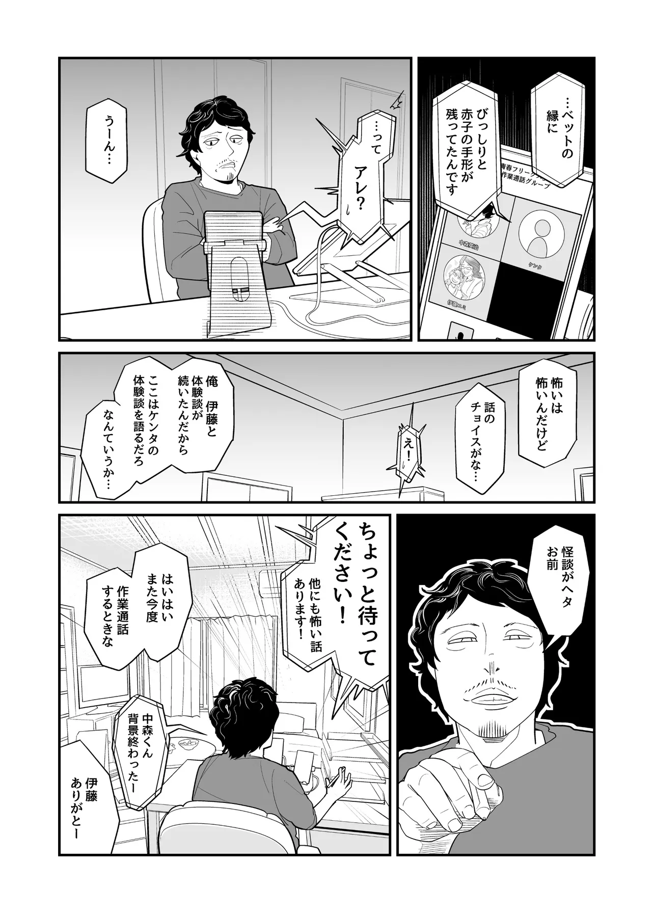 P8