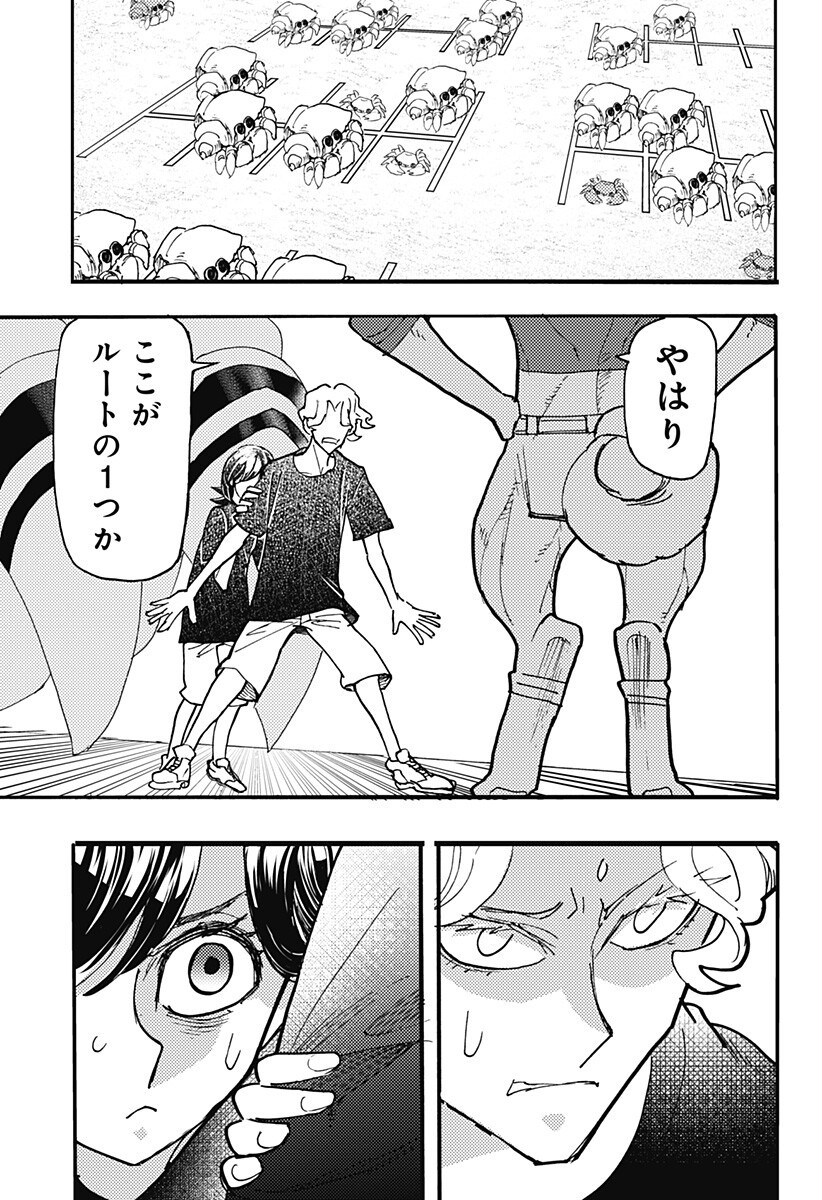 P3