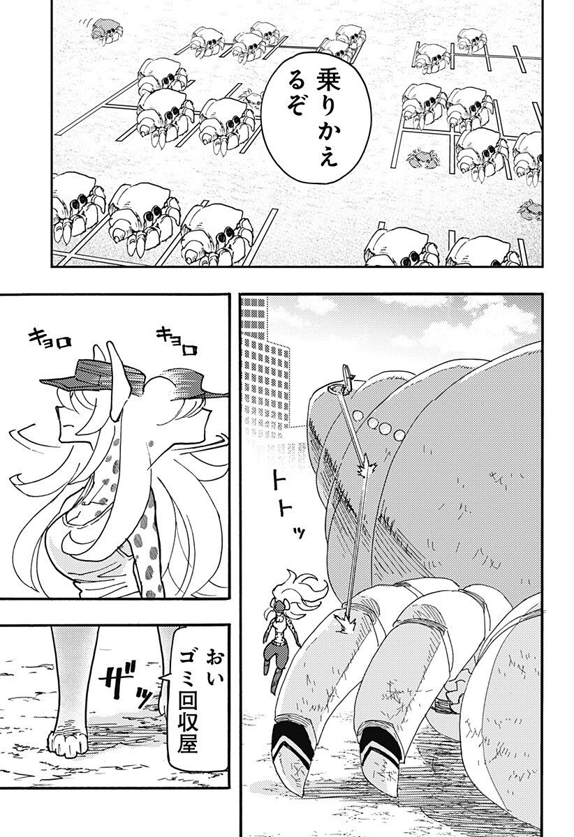 P11