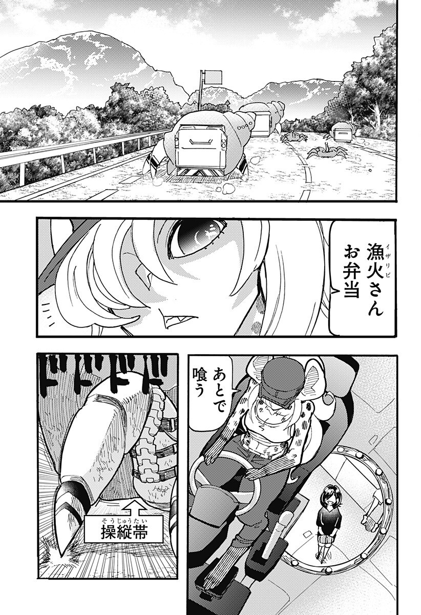 P9