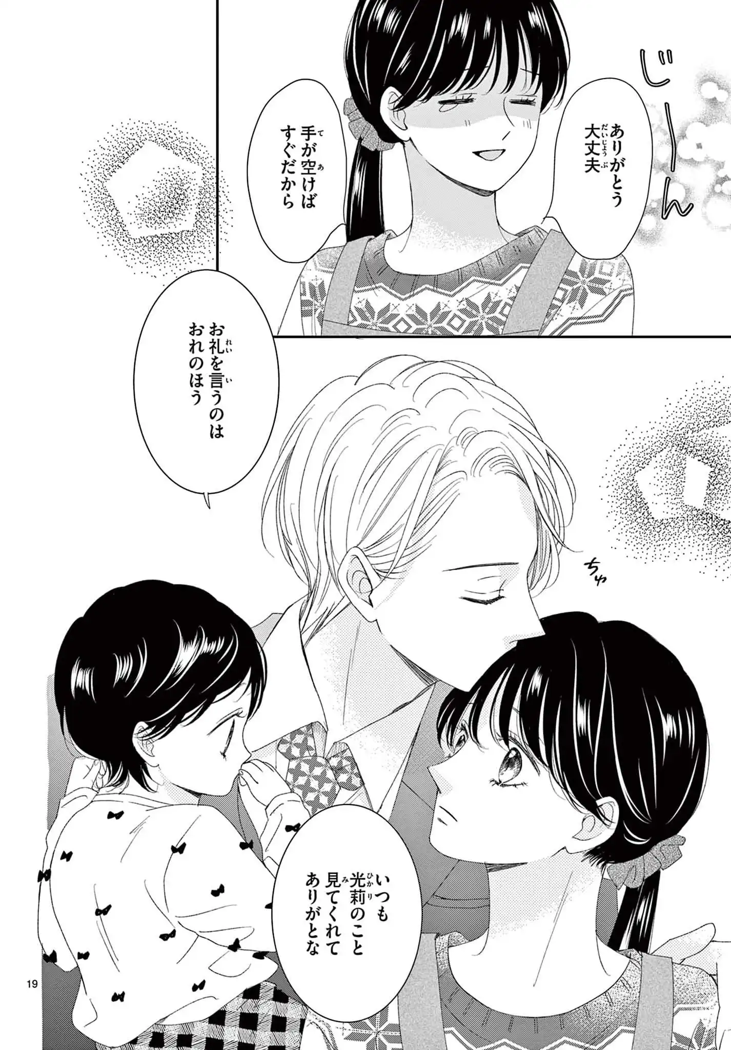 P19