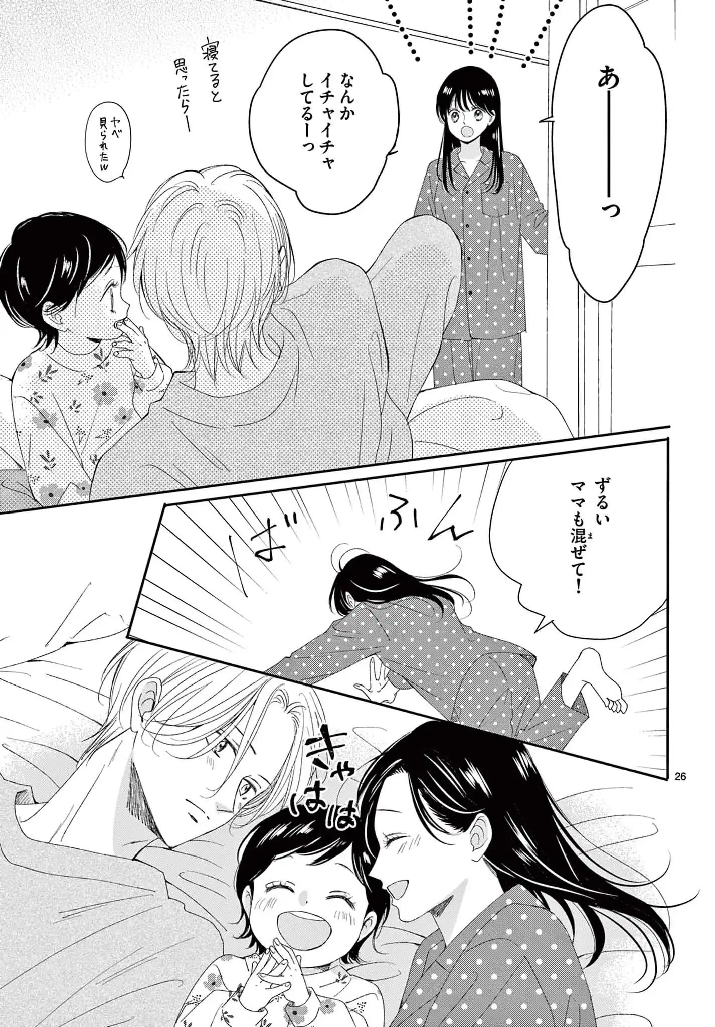 P26