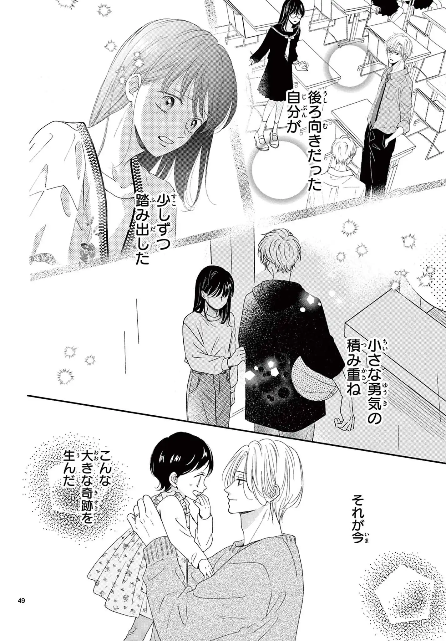 P49