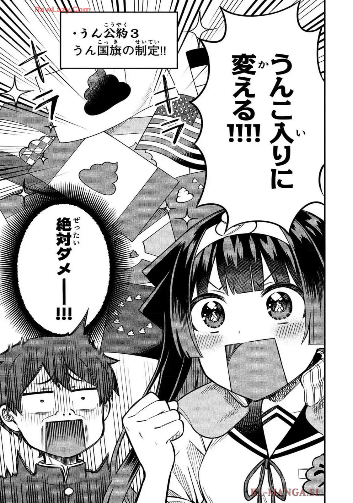 P25