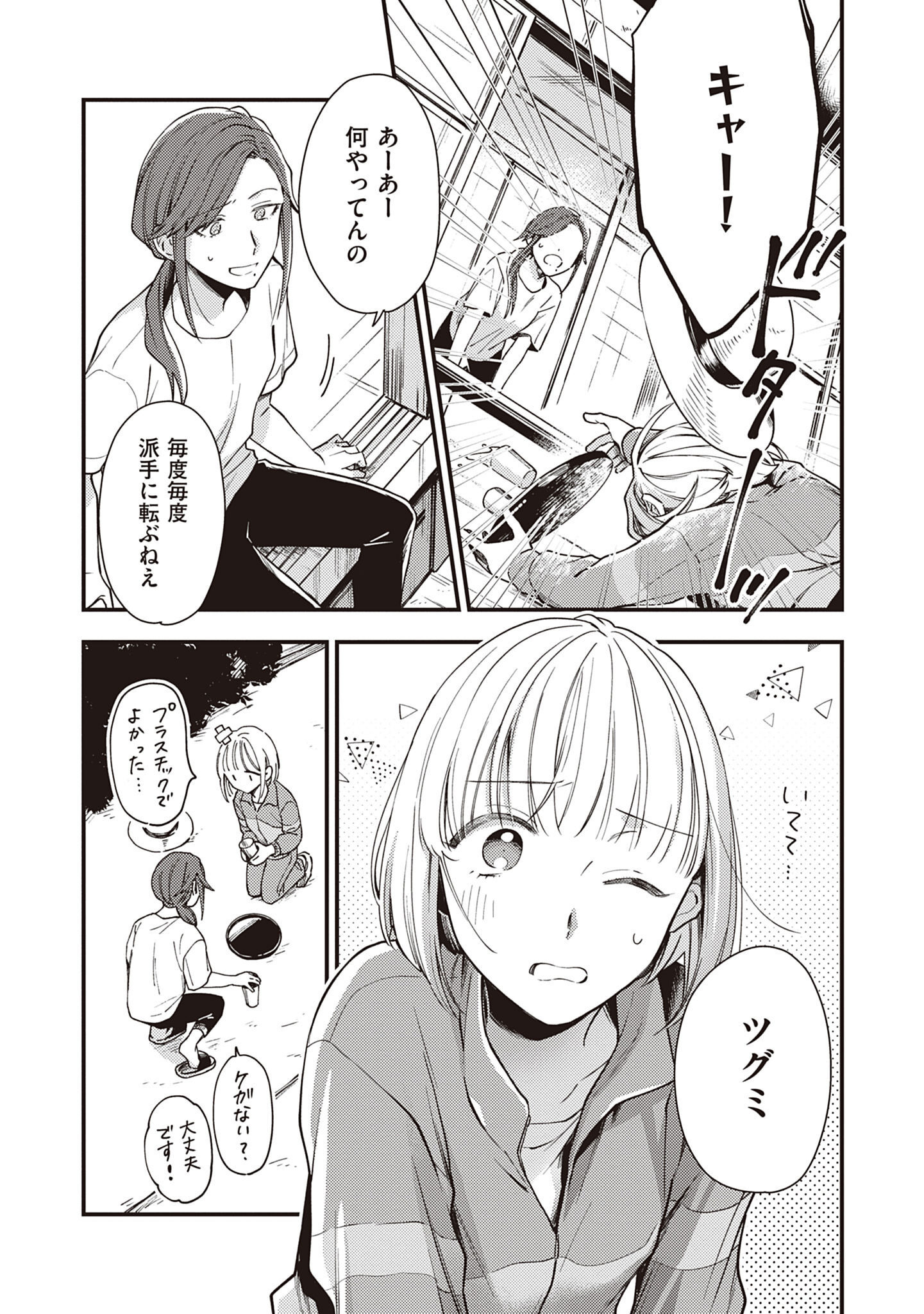 P35