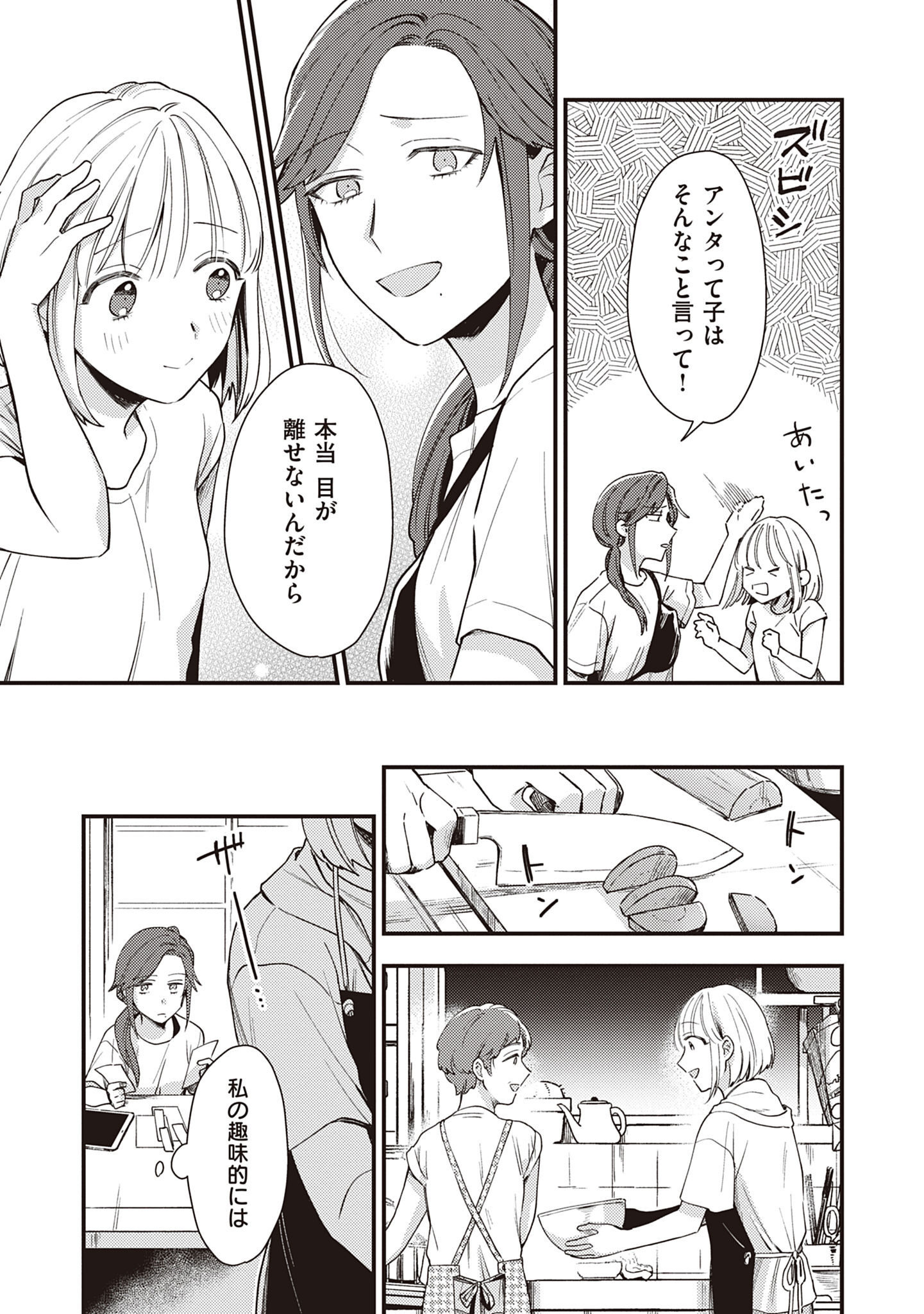 P43