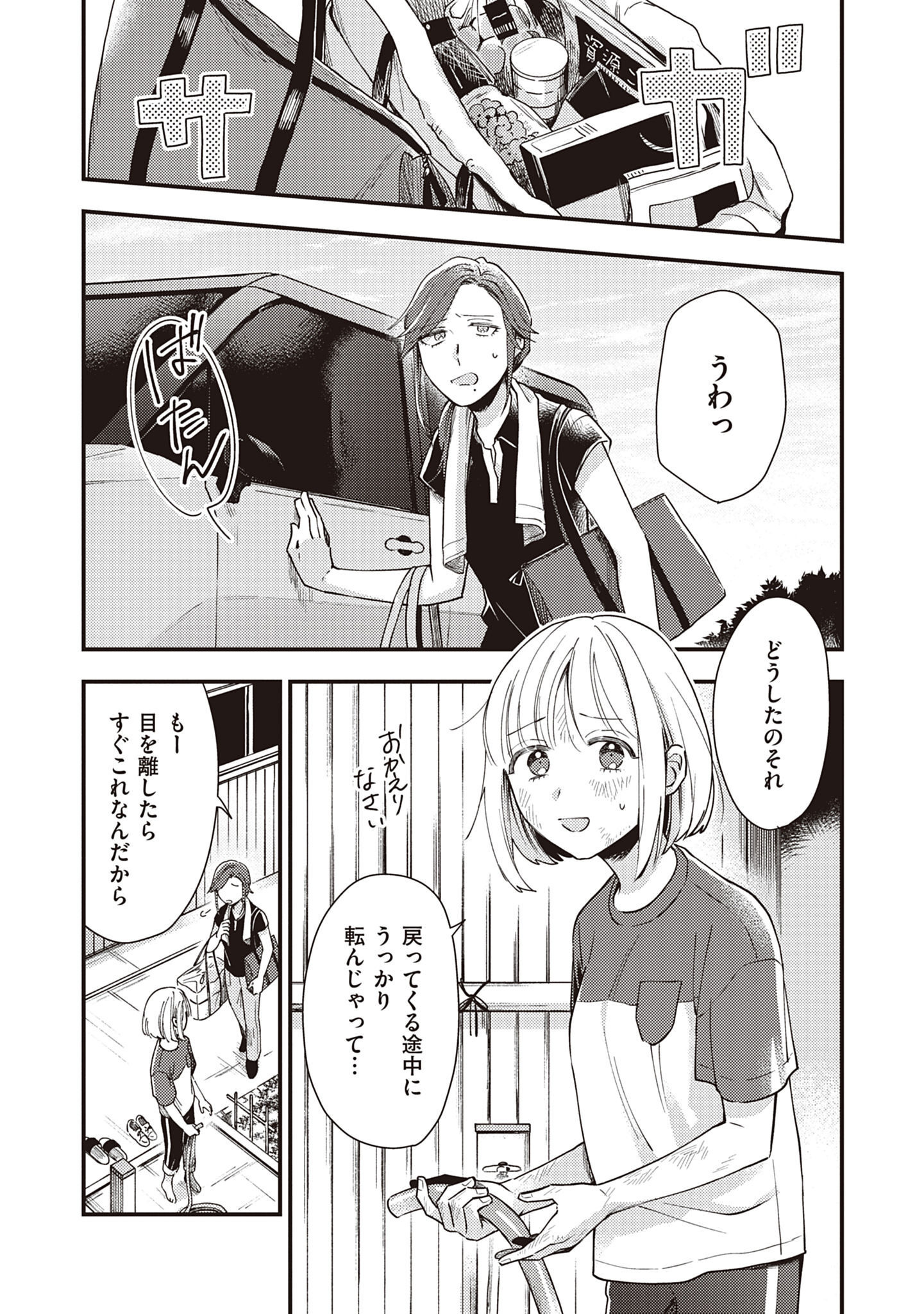 P47