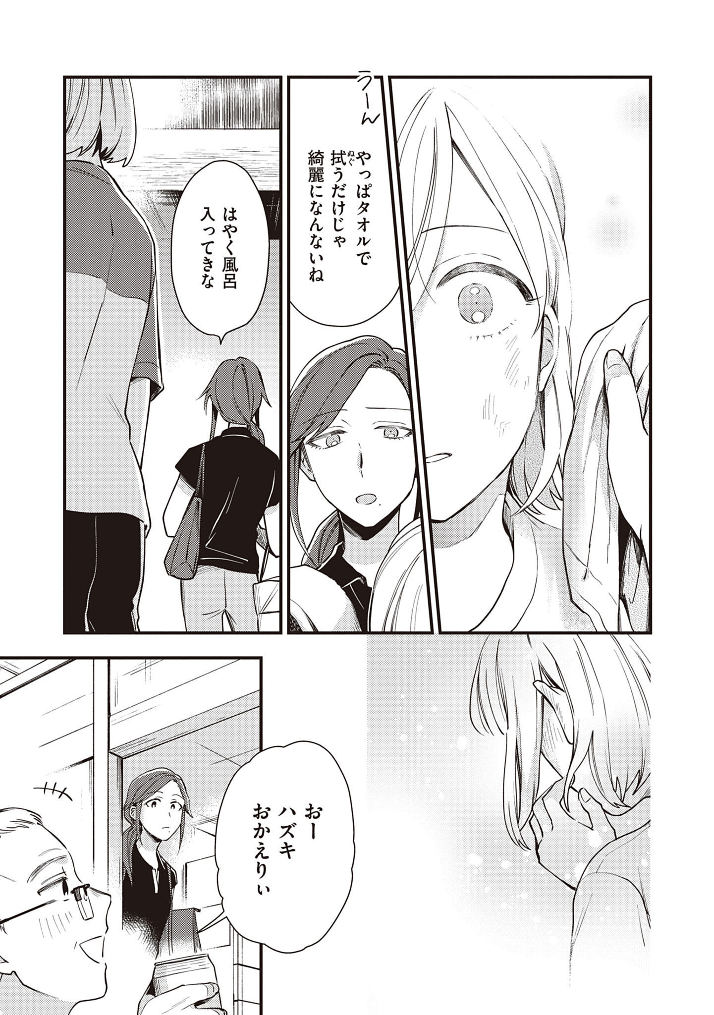 P49