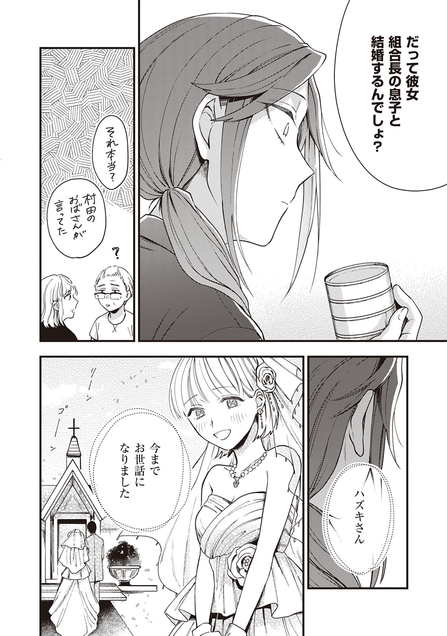 P52