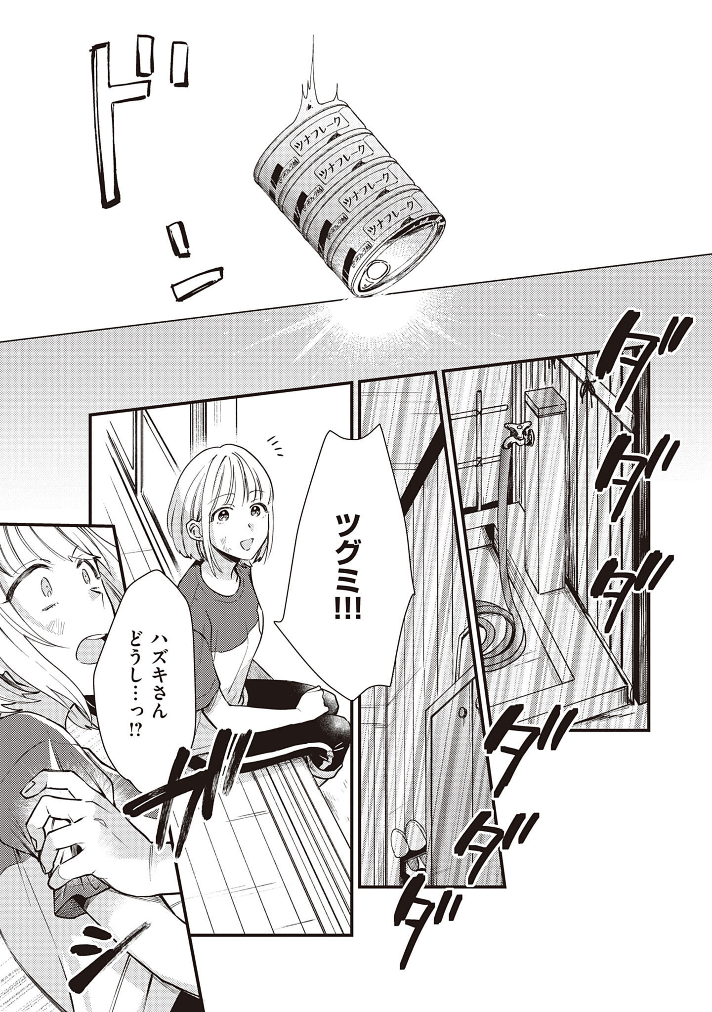 P53