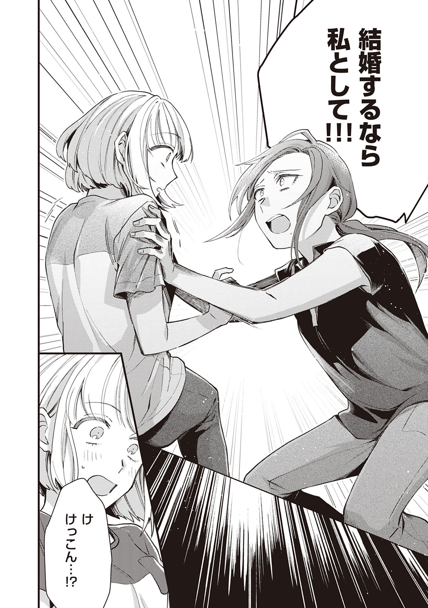 P54