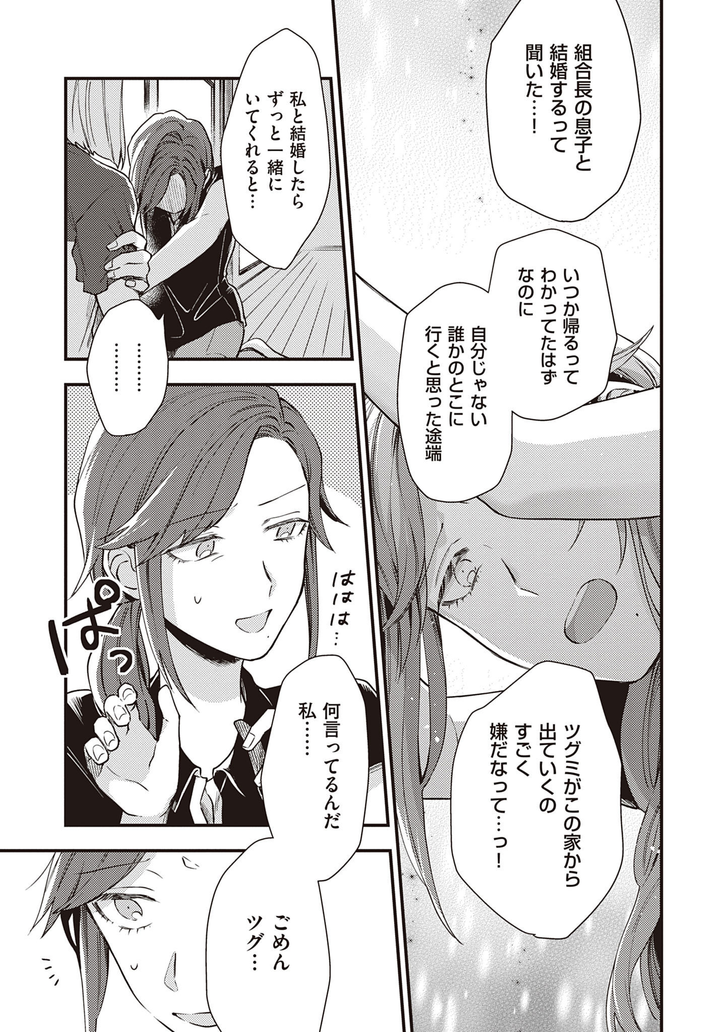 P55
