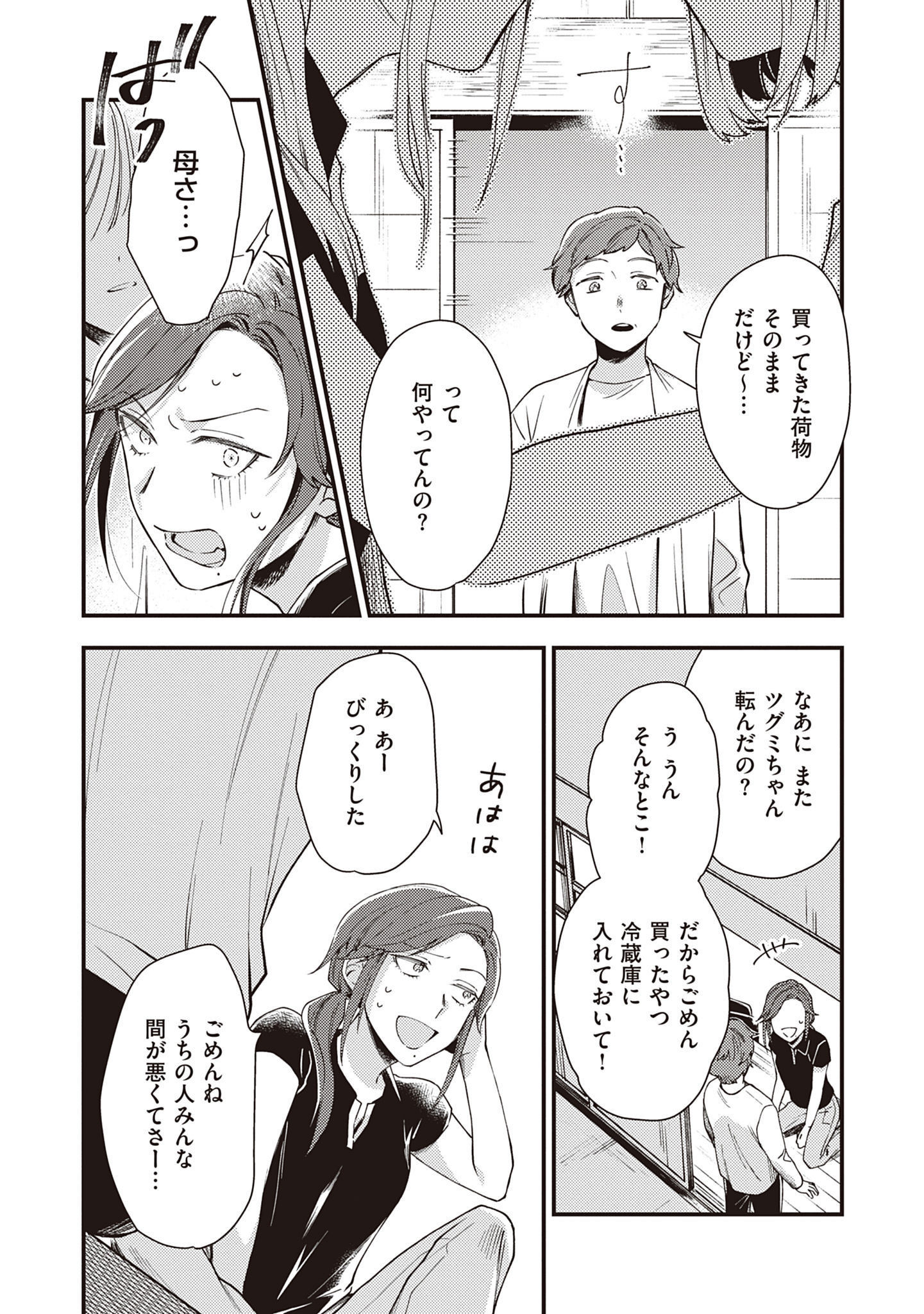P57