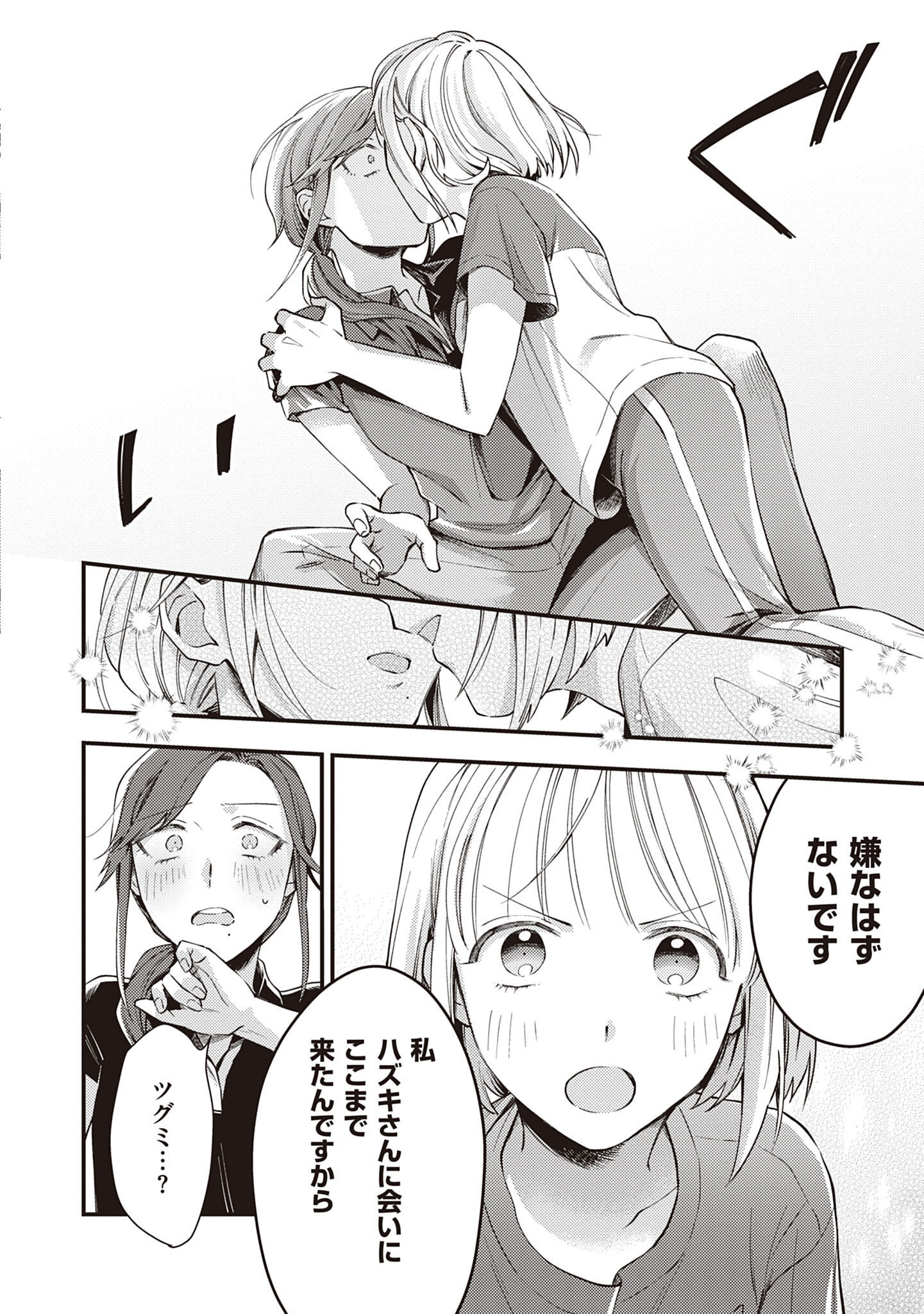 P58