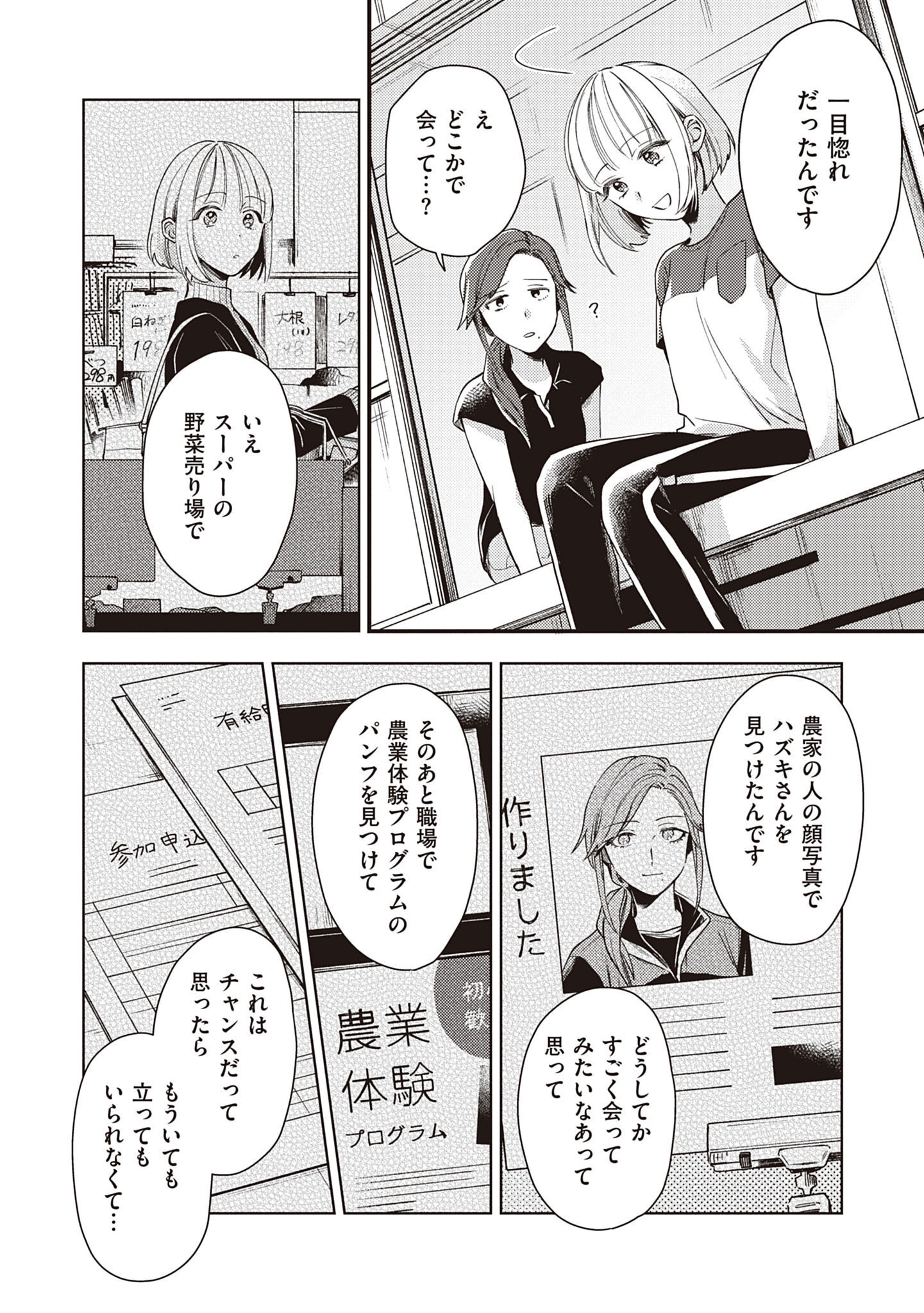 P59
