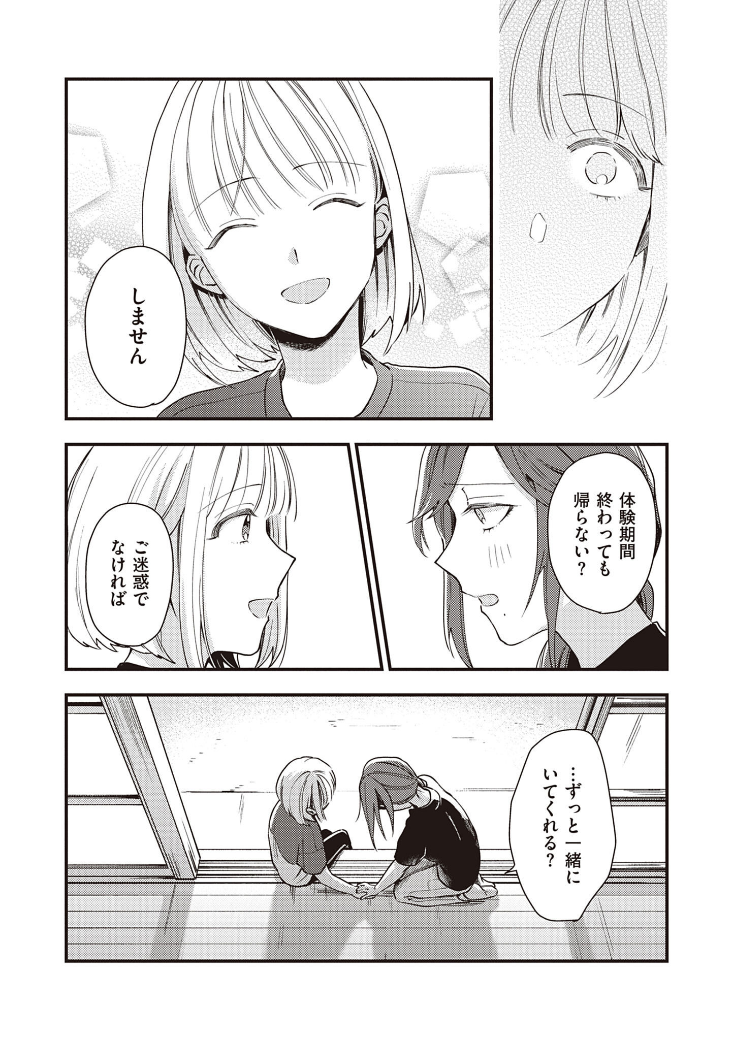 P61